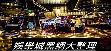 金球娛樂城-百家樂密技！在百家樂賺錢的7個秘訣大公開！